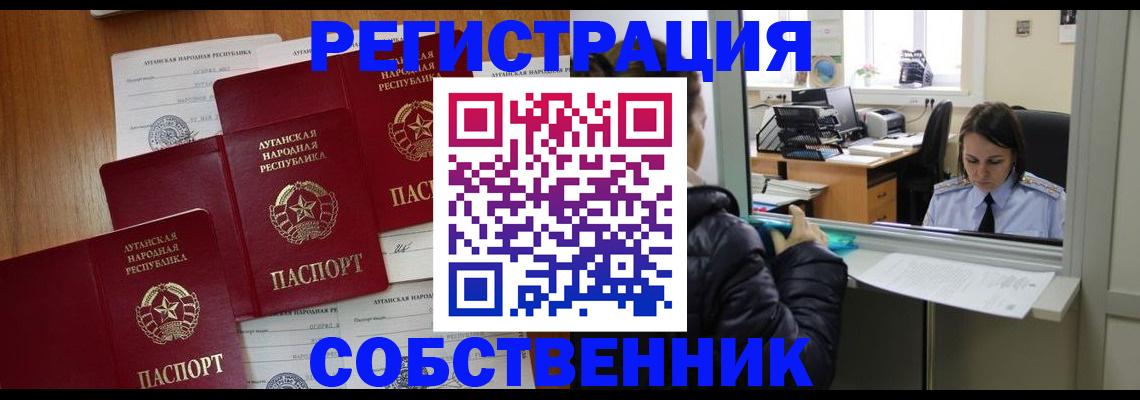 временная регистрация адрес в Набережных Челнах