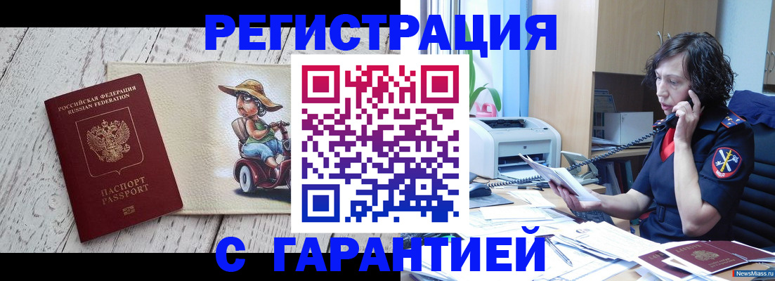 регистрация для школы в Набережных Челнах